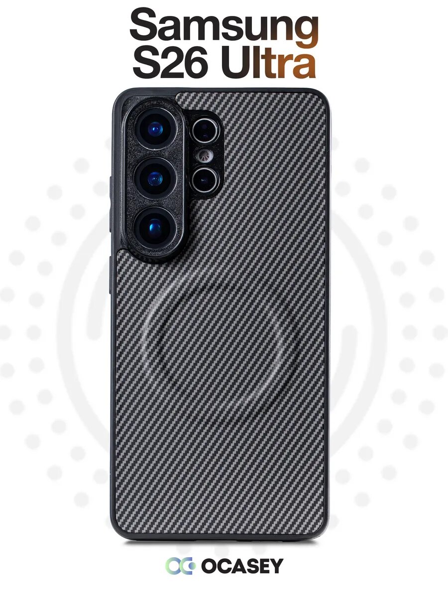 Чехол О'кейси, для Samsung Galaxy S26 Ultra, серый, стильный