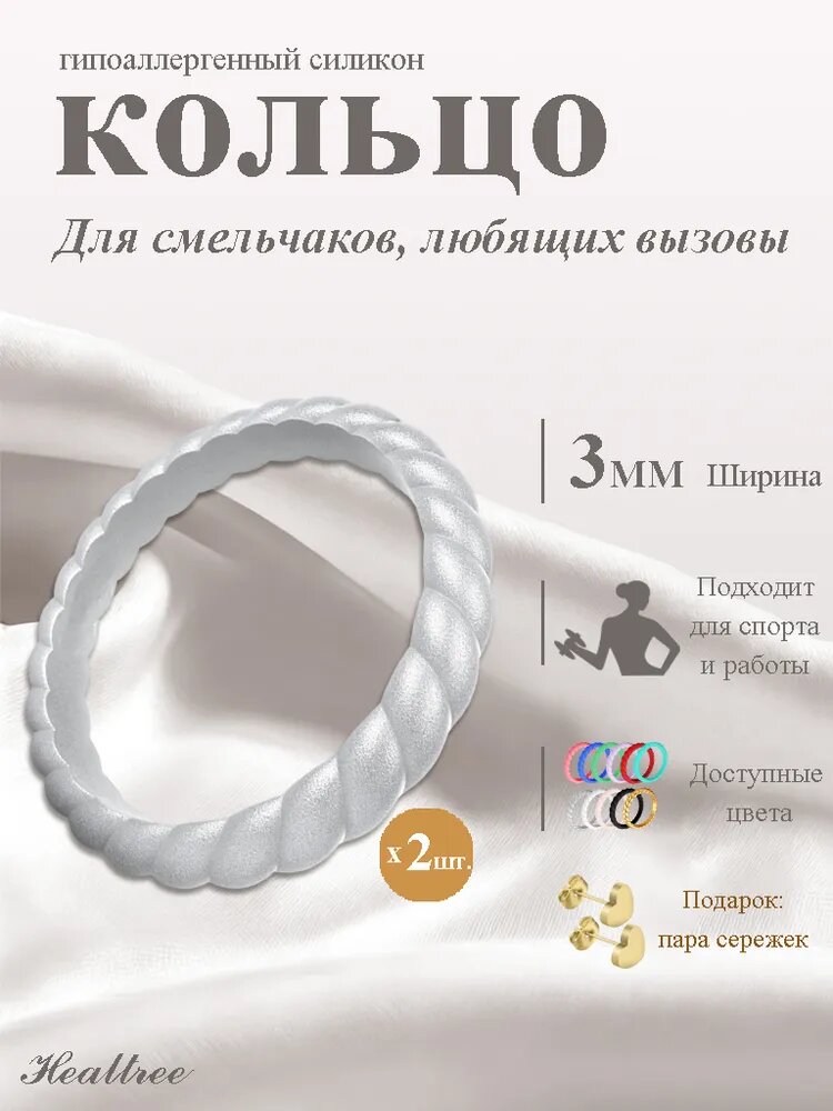 Кольцо плетеное