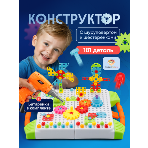 фото Развивающий детский конструктор trendtoys с шуруповертом и мозаикой, 181 деталь