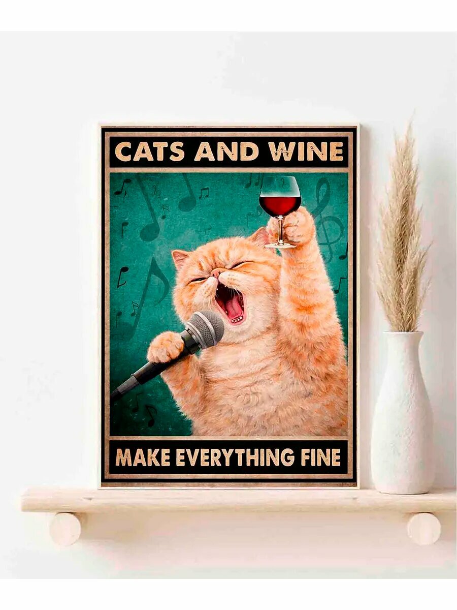 Экзотическая короткошёрстная кошка, Cats and Wine Make Ever