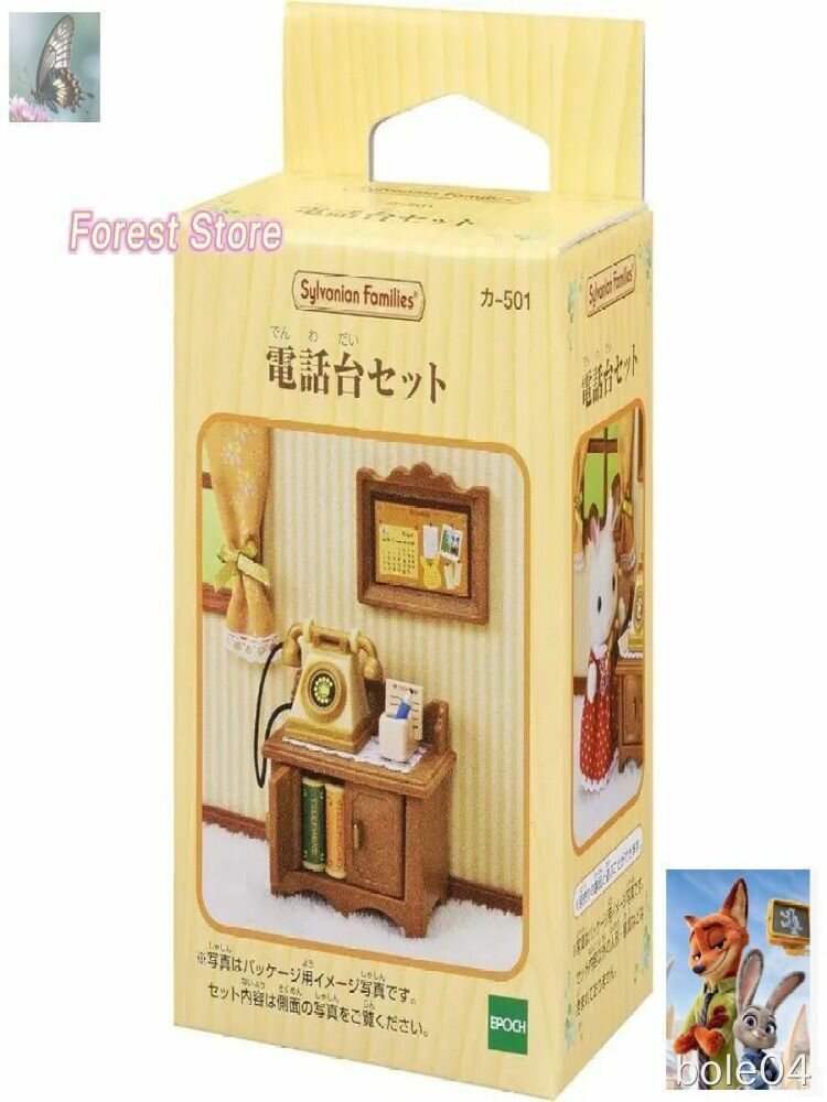 Набор мебели "Телефонный столик" Sylvanian Families