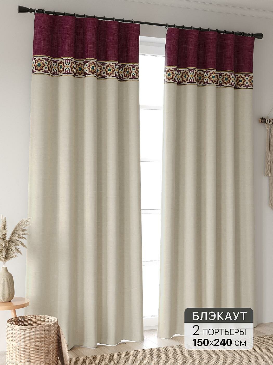 Штора для спальни и гостиной готовая 150x240 см с рисунком (906494240-240)