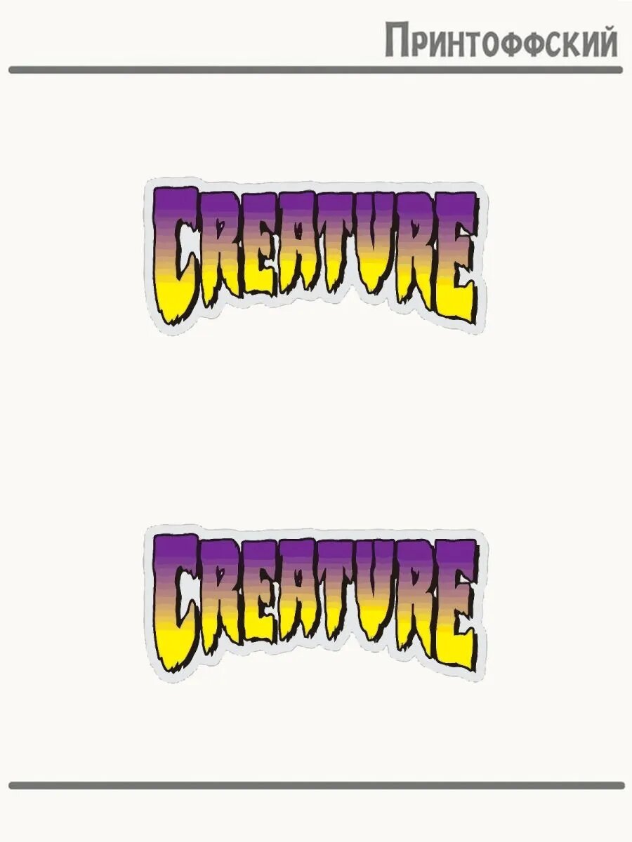 2-е (Две) Термонаклейки надпись creature