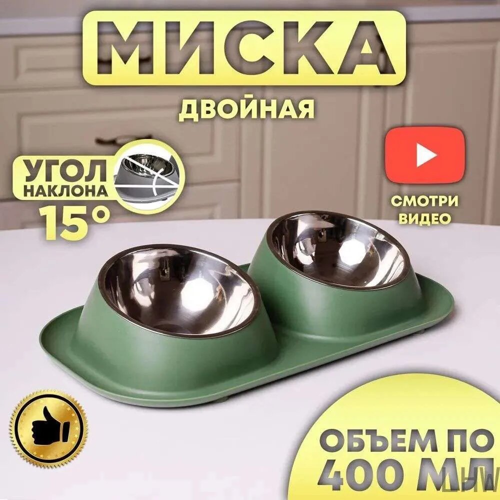Миска для животных для дома для повседневного использования для кормления животных для ухода за питомцами