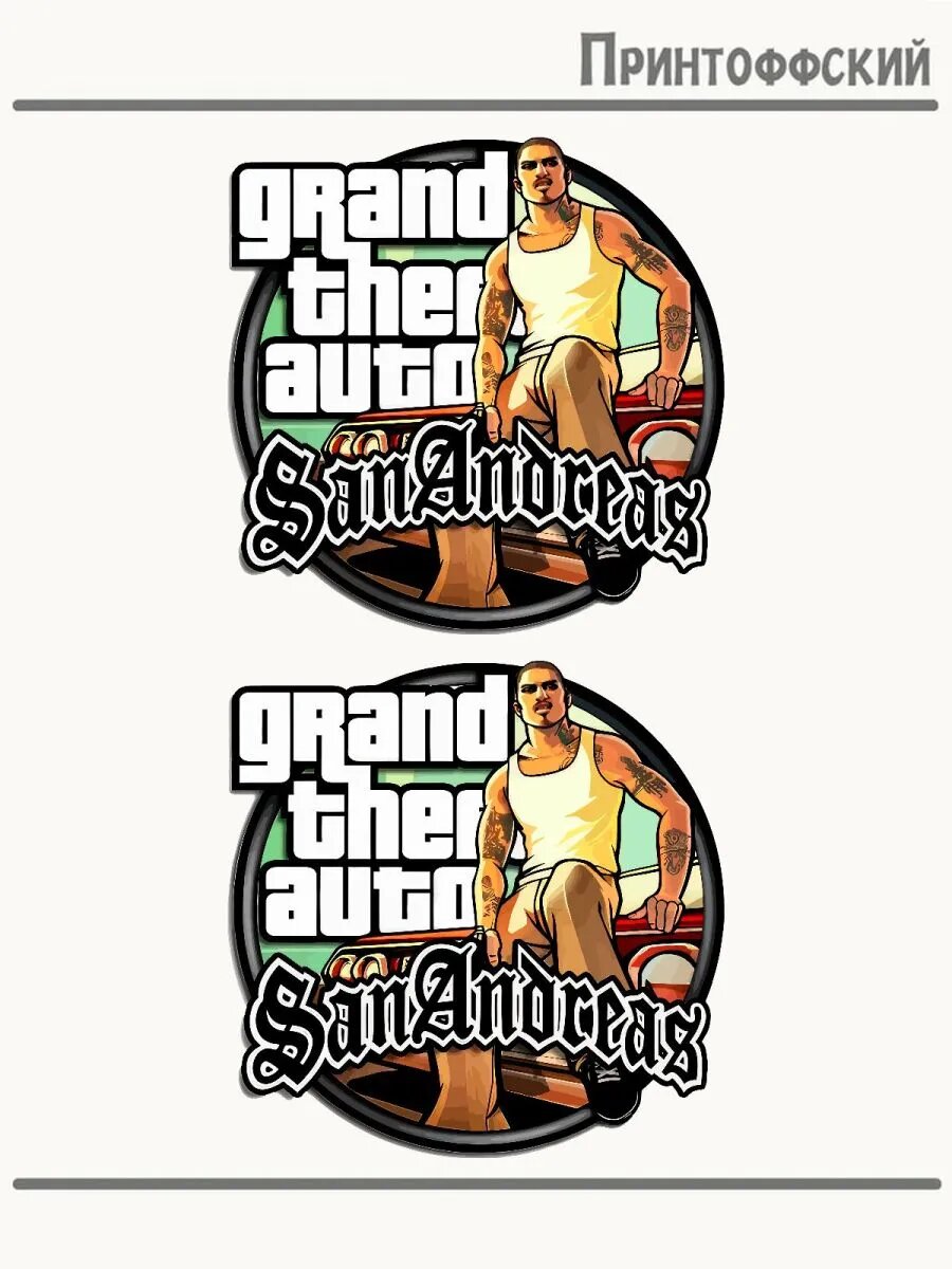 2-е (Две) Термонаклейки гта gta san andreas сан андреас