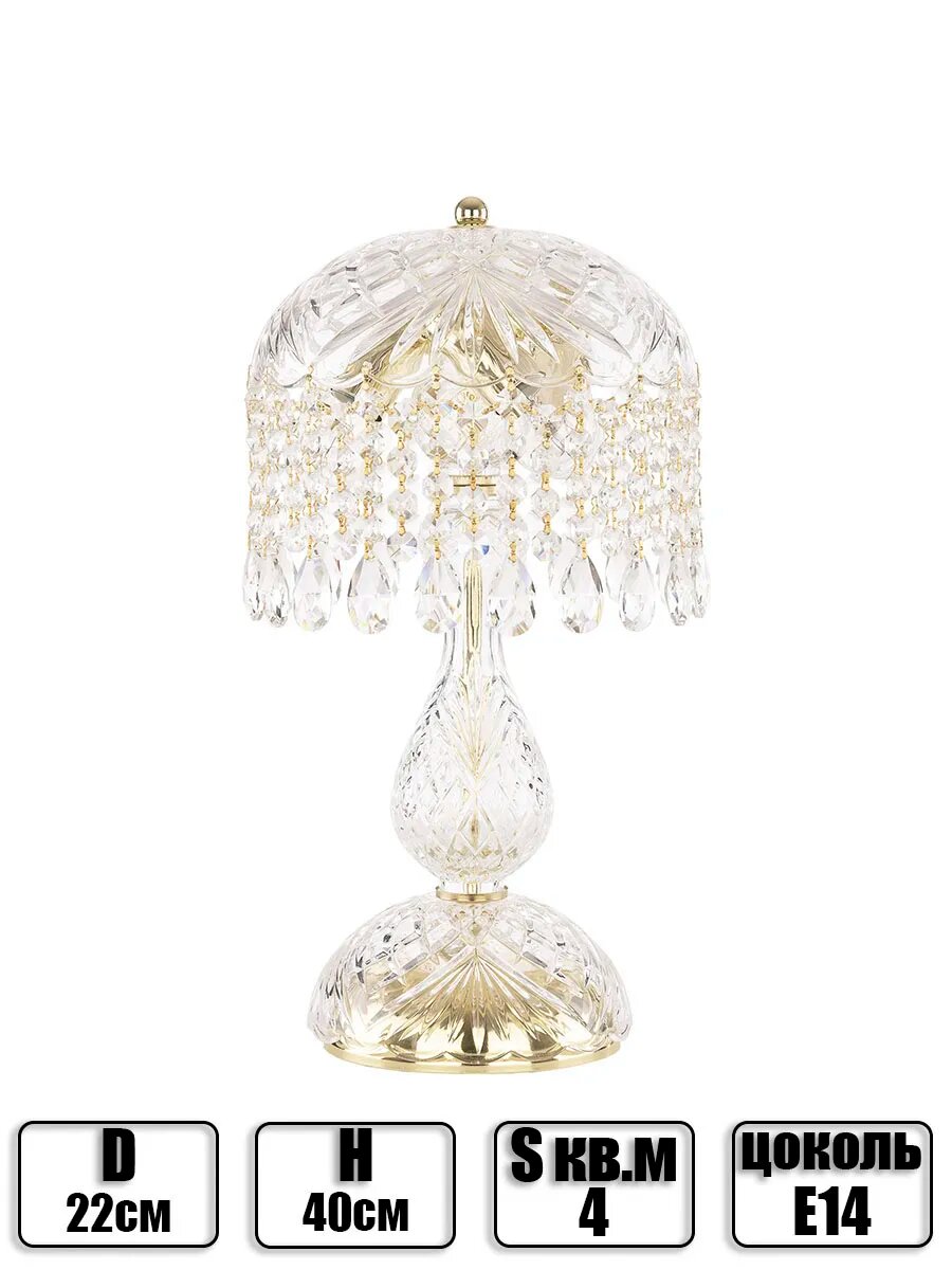 Лампа настольная с хрусталем Bohemia Classic Light 14781L1/22 G