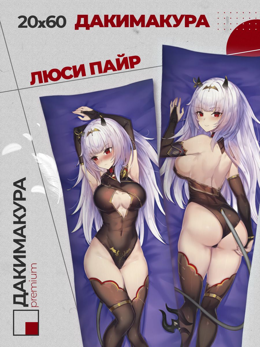 Подушка Дакимакура аниме - Виртуальный Ютубер - Люси Пайр (Vtuber)