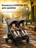 Прогулочная коляска для двойни BREND LUXMOM ORIGINAL 556, серый