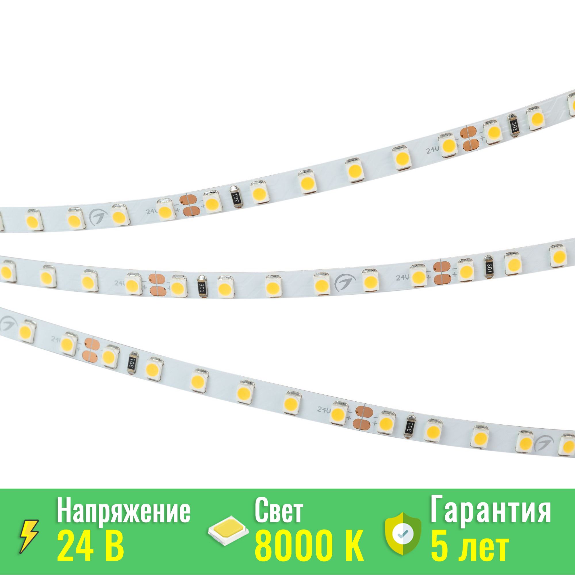 Светодиодная лента Arlight RT-A120-5mm 24V Cool 8K (9.6 W/m, IP20, 2835, 5m) (Arlight, 9.6 Вт/м, IP20) 015650(2)