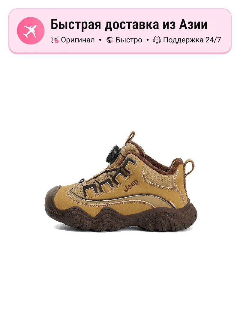 Кроссовки JEEP Air Max SC