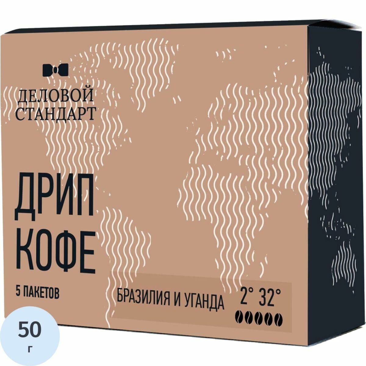 Кофе молотый в дрип-пакетах Деловой Стандарт Brazil/Uganda, 10грx5шт (2168043), 51 уп.