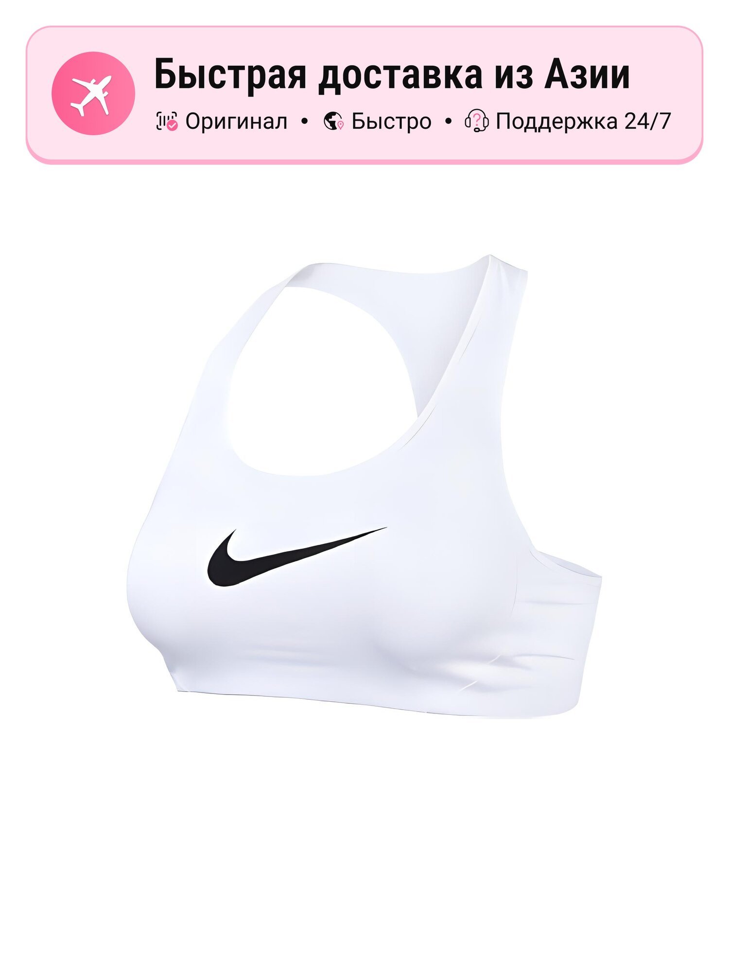 Бриджи спортивные NIKE 192025374