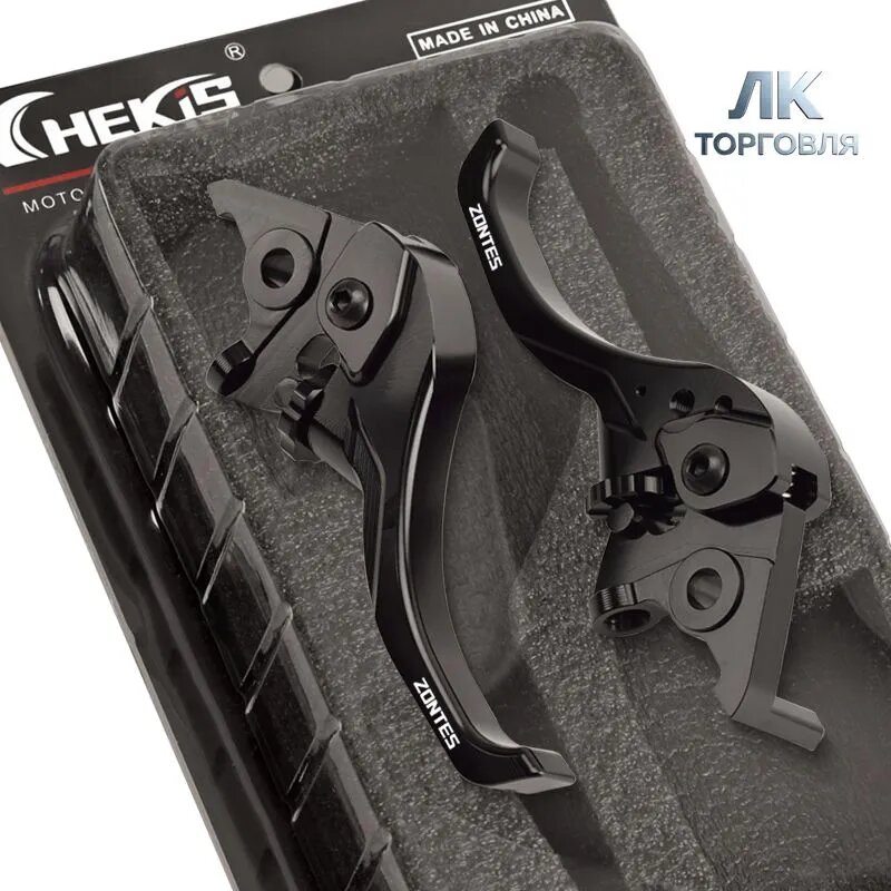 Короткие тормозные рычаги CNC двухпалочного типа, для Zontes 368G, 501G, 368E, 368K, 368D, 368M; регулируемые эргономичные ручки тормоза