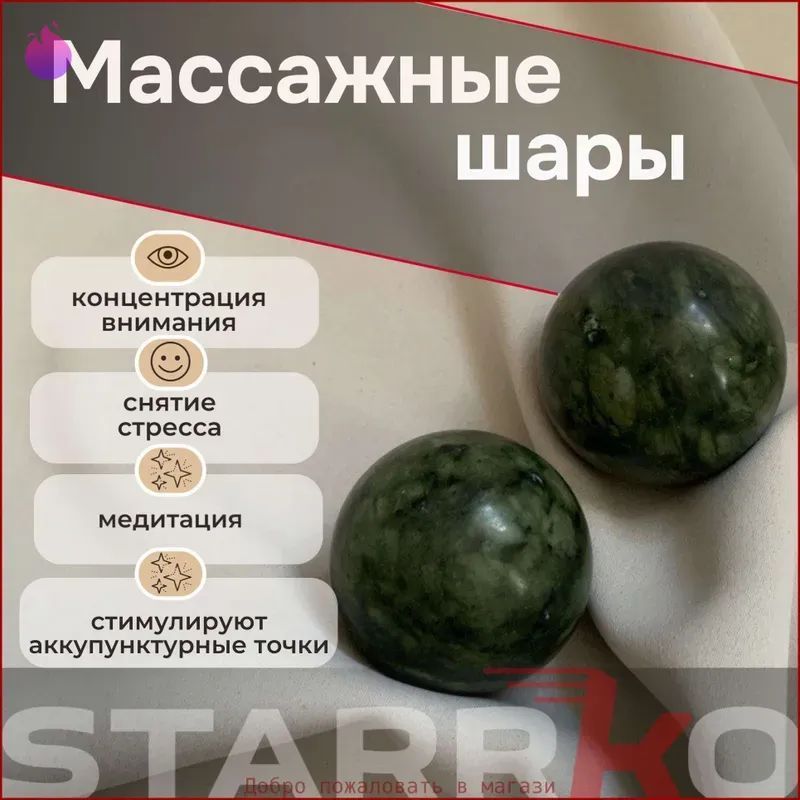 Массажные шары бао для рук в подарочной упаковке
