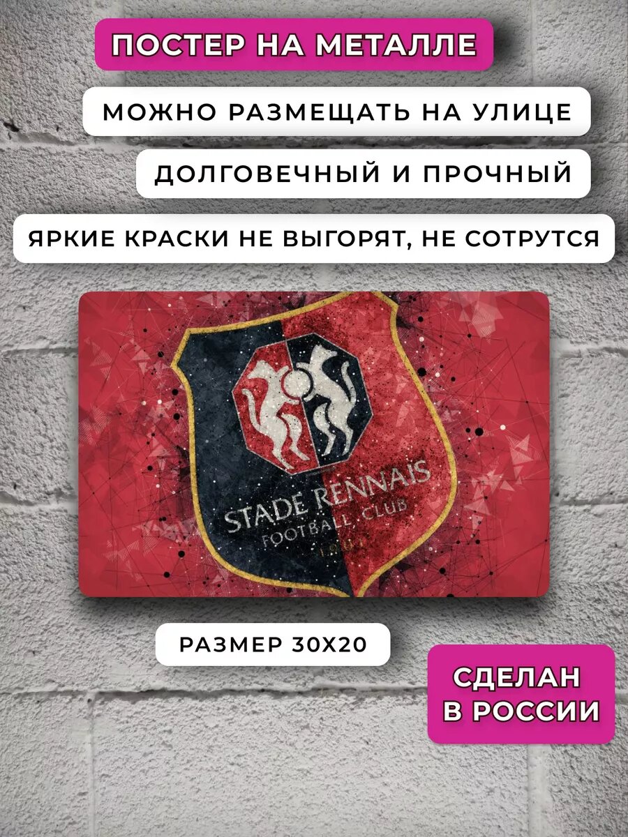 Постер подарок парню — фото 1