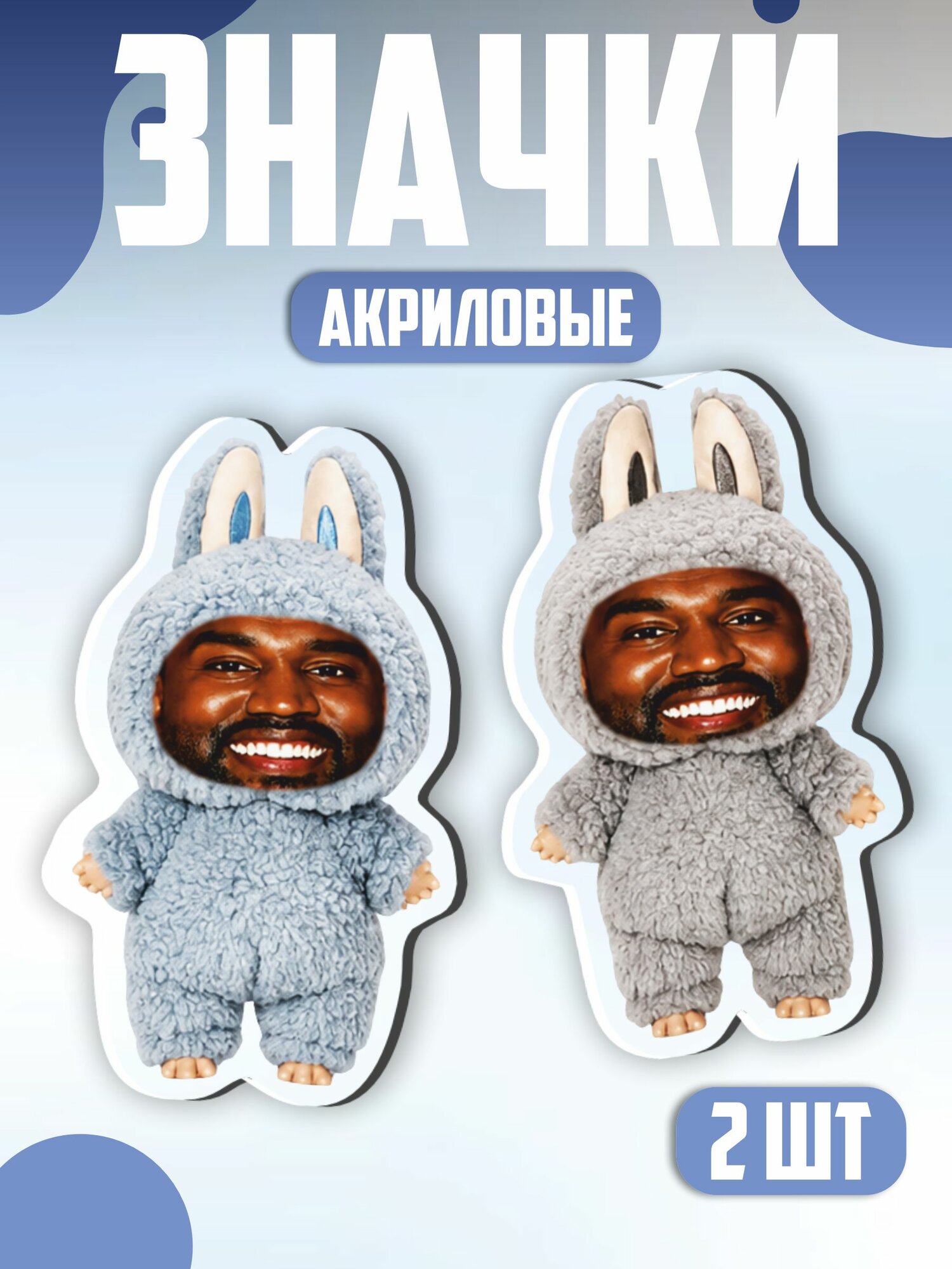 Значок 1-я Наклейка