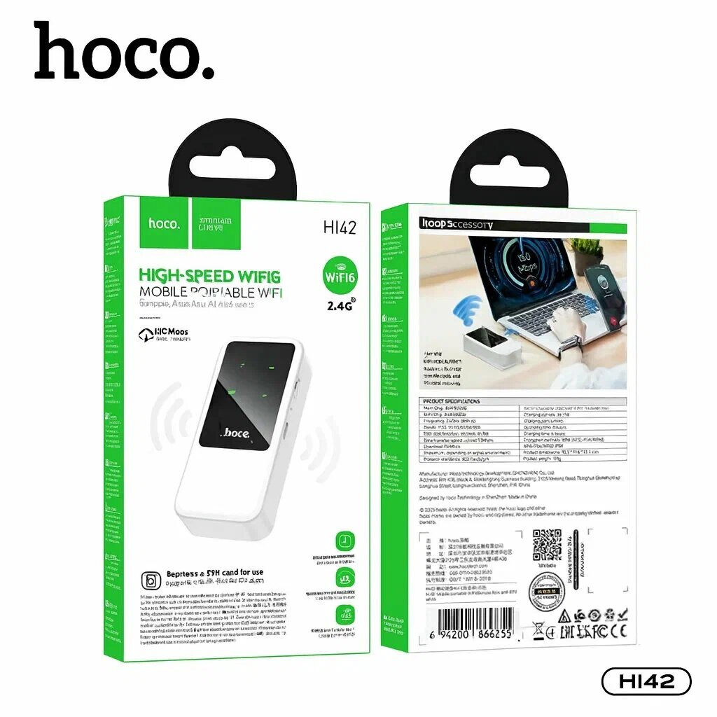 Портативный Wi-Fi-роутер Hoco HI42, 4G, LTE, Wi-Fi 6, компактный размер