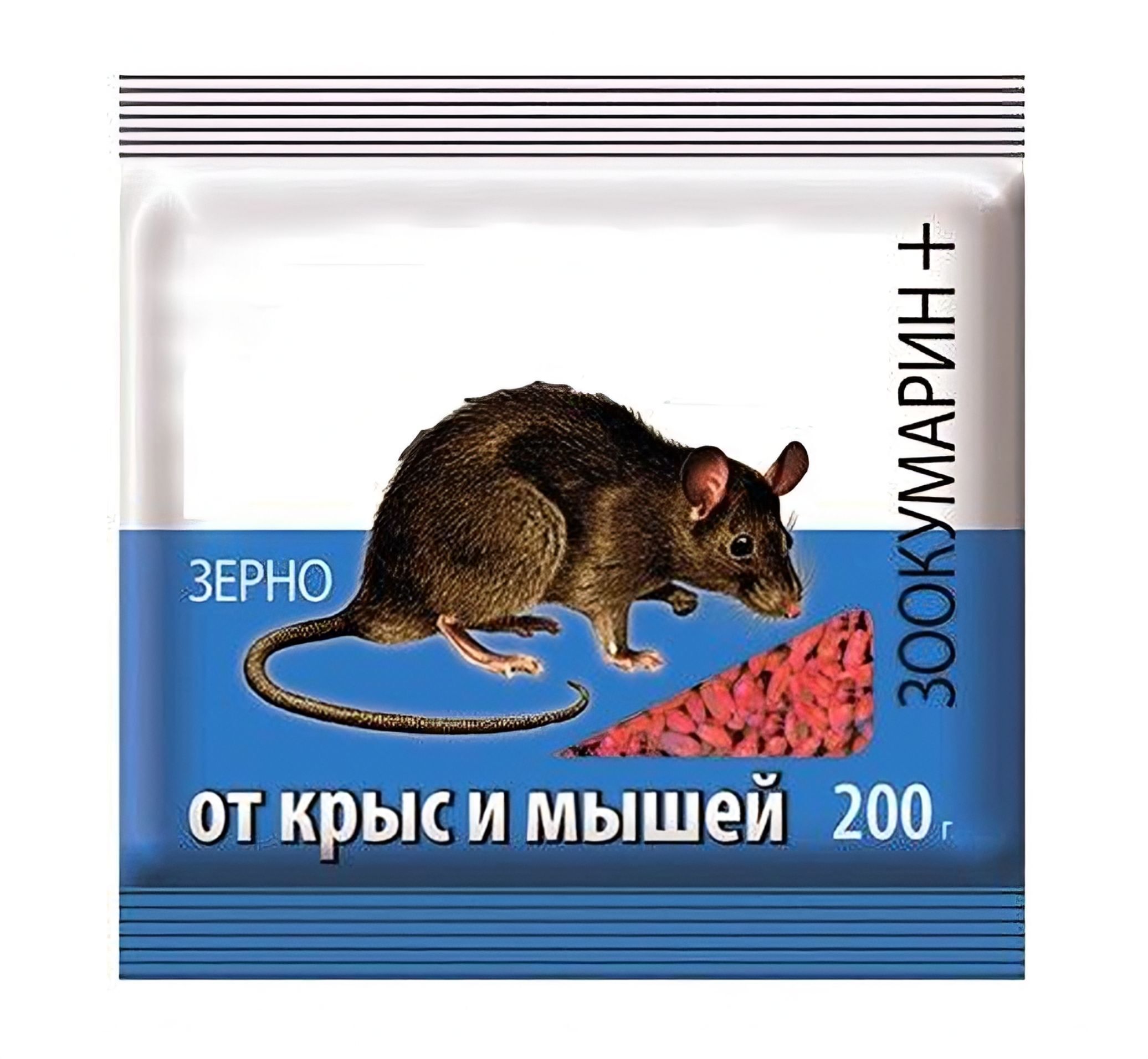 Рубит зоокумарин+ зерно 200гр. Средство от грызунов двойного действия! Rubit