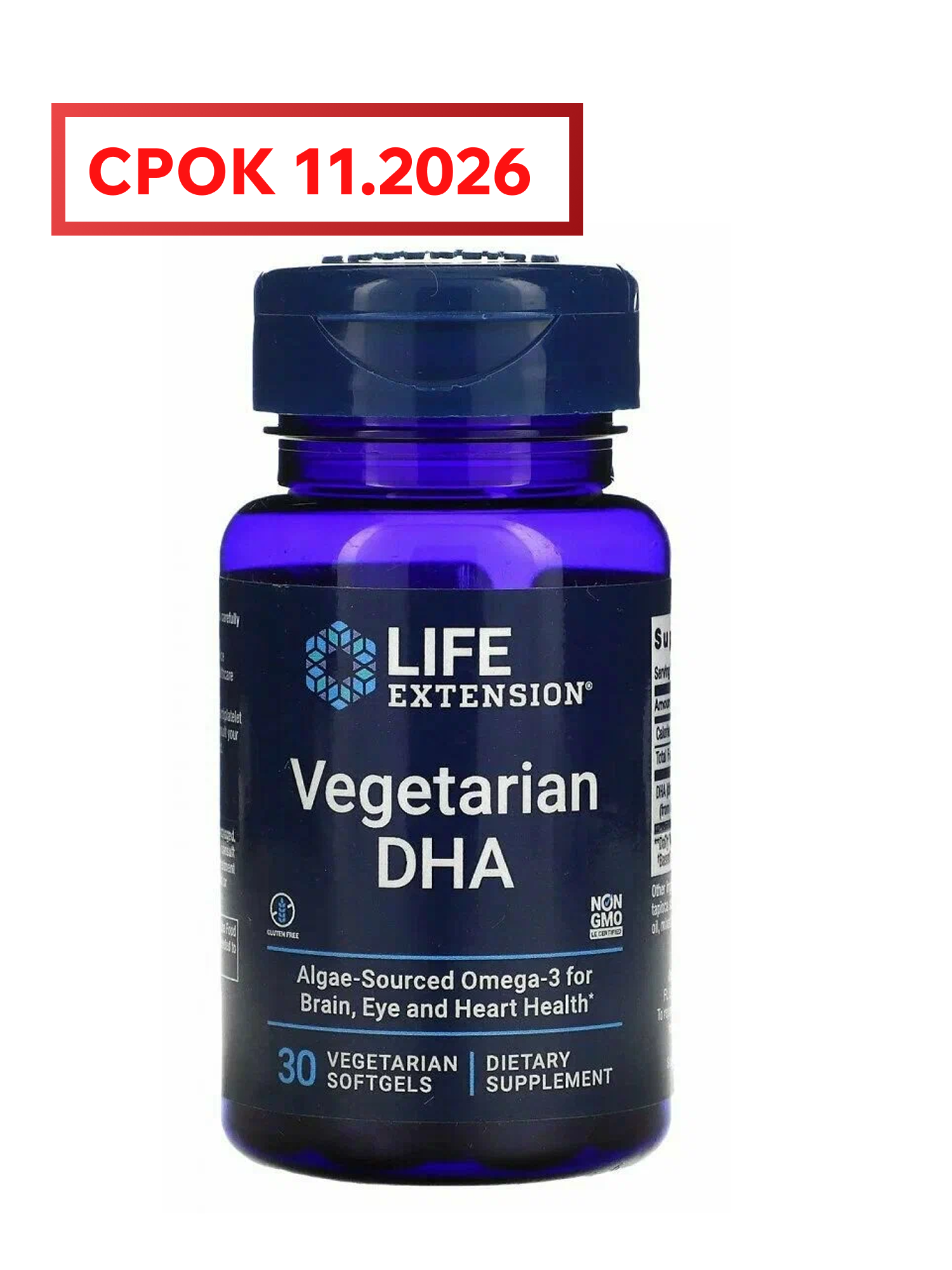 Life Extension Vegetarian DHA 200 мг 30 вегетарианских капсул