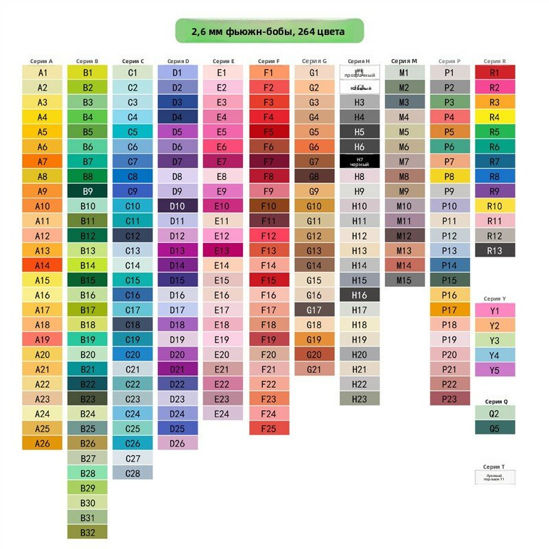 264-цветная упаковка для добавок к Пиндоу 2,6 мм fusion bean multi-color Pindou DIY Pindou pack ручной работы