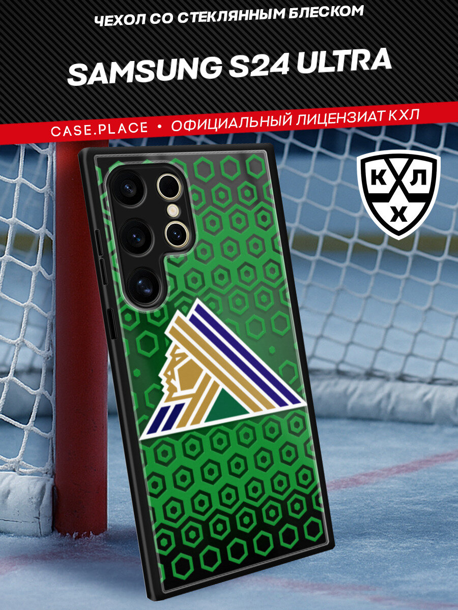 Чехол на Samsung Galaxy S24 Ultra / Самсунг Галакси S24 Ultra с объемным принтом "КХЛ Салават Юлаев"