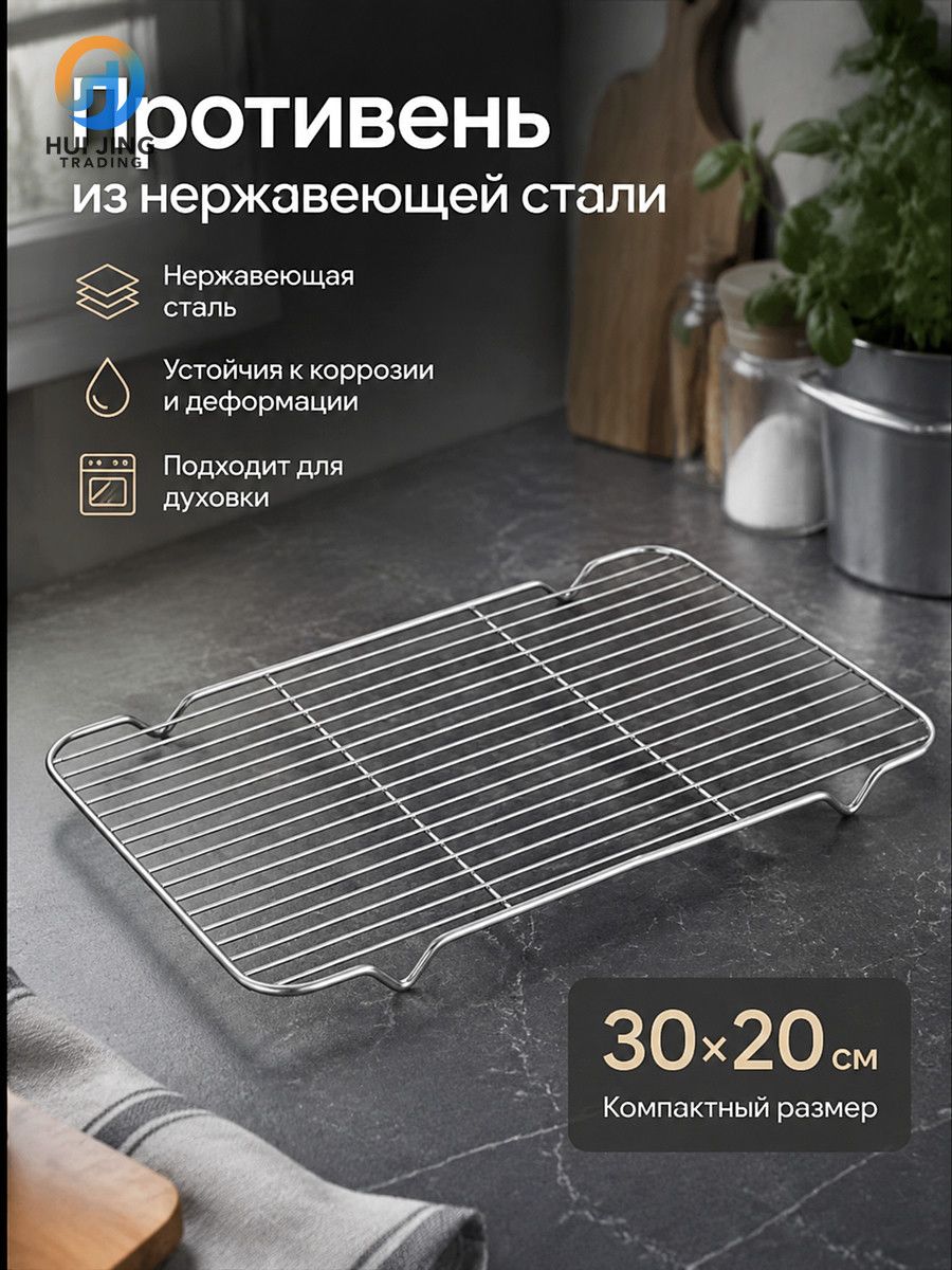 Форма для запекания, выпечки x 30 см 1 шт сталь антипригарное покрытие серый металлик