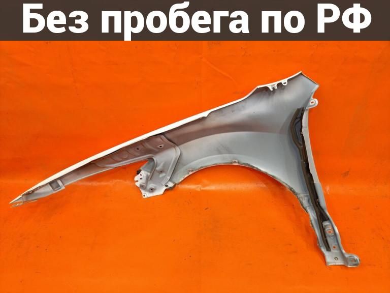 Крыло переднее(под окрас) Право с пробегом Mazda Atenza GH5FS
