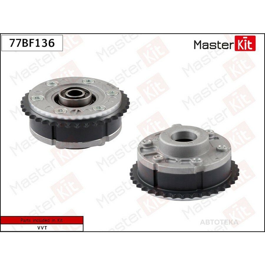Шестерня распредвала BMW 1/3/5X3/X5 07- N43/N53/N54 впуск MASTERKIT 77BF136