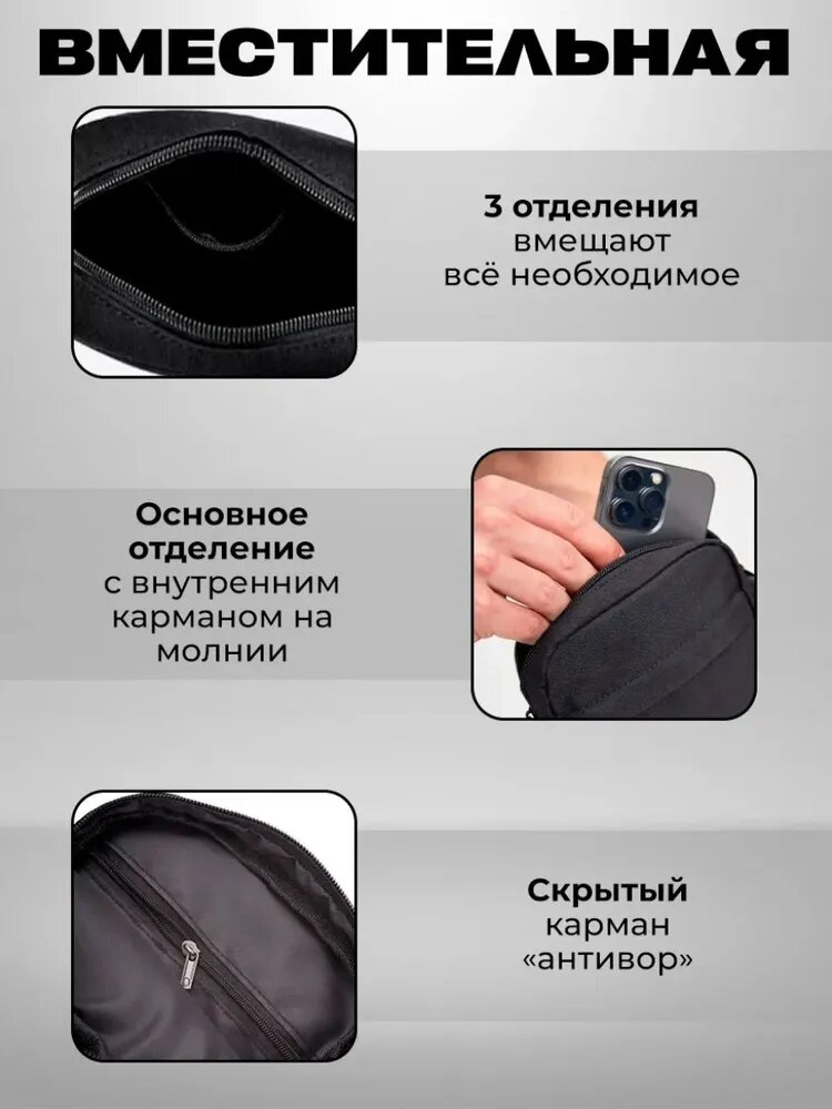 Сумка барсетка , черный/черный — фото 1