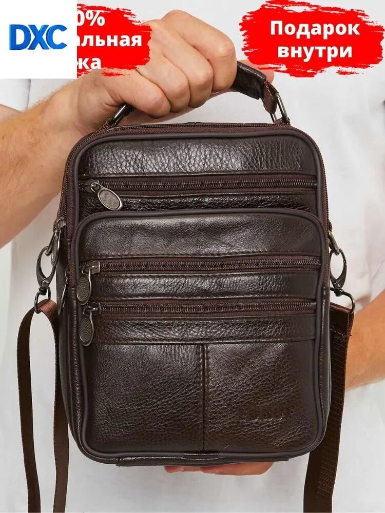 Сумка