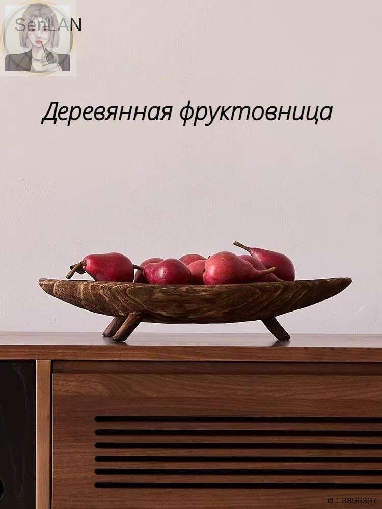 Фруктовница, диаметр 45 см, 1 шт