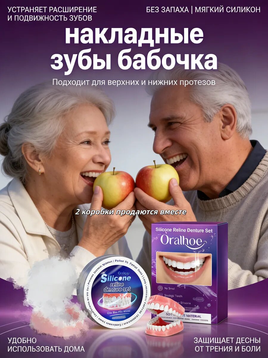 Грилзы