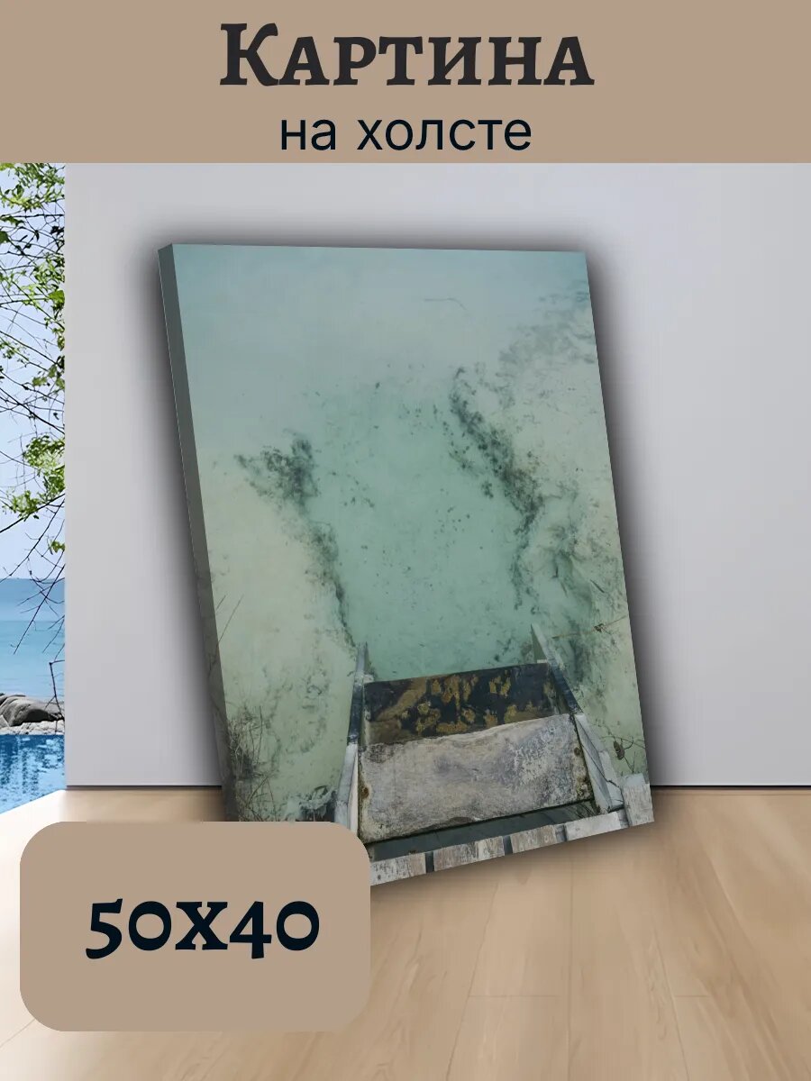 Картина Постер Мальдивы Maldives 40x50 старая лодка