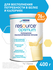 Resource® Optimum (Ресурс Оптимум), сухая смесь с ароматом ванили, 400 г