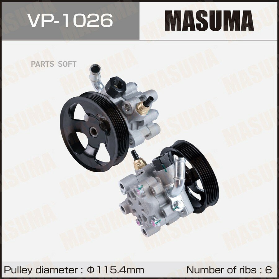 Насос ГУР Toyota COROLLA, COROLLA RUNX / ZZE122, ZZE124 / 1ZZFE Masuma MASUMA VP1026 | цена за 1 шт
