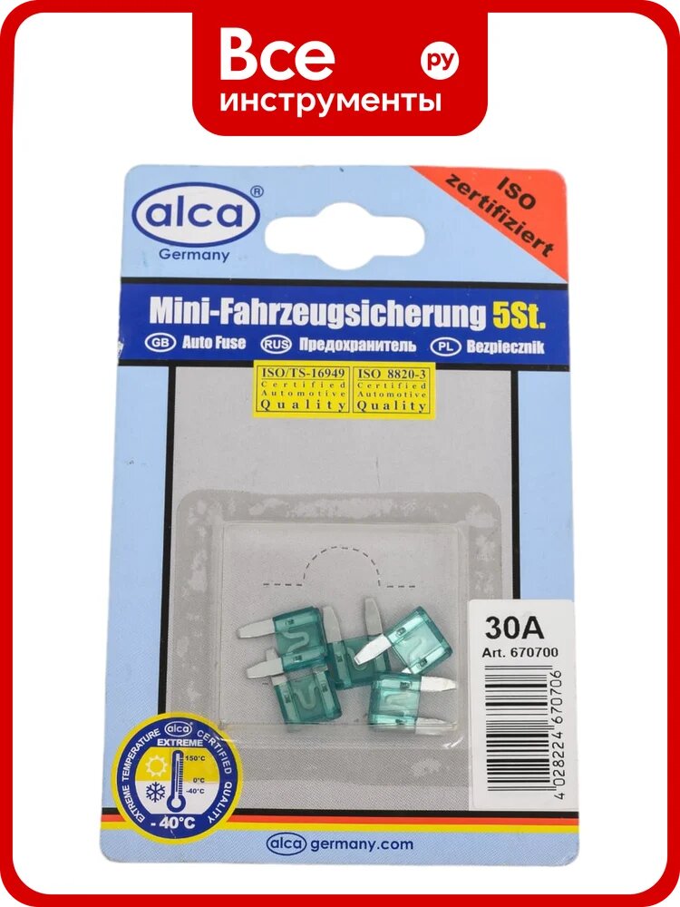 Флажковые предохранители Alca мини 30 А, 5 шт. в блистере 670700