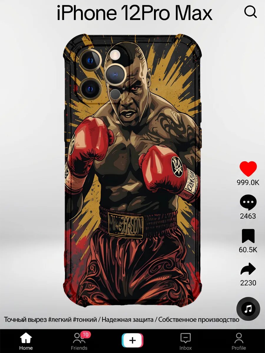 Чехол на iPhone 12 Pro Max с принтом Майк Тайсон бокс перчат
