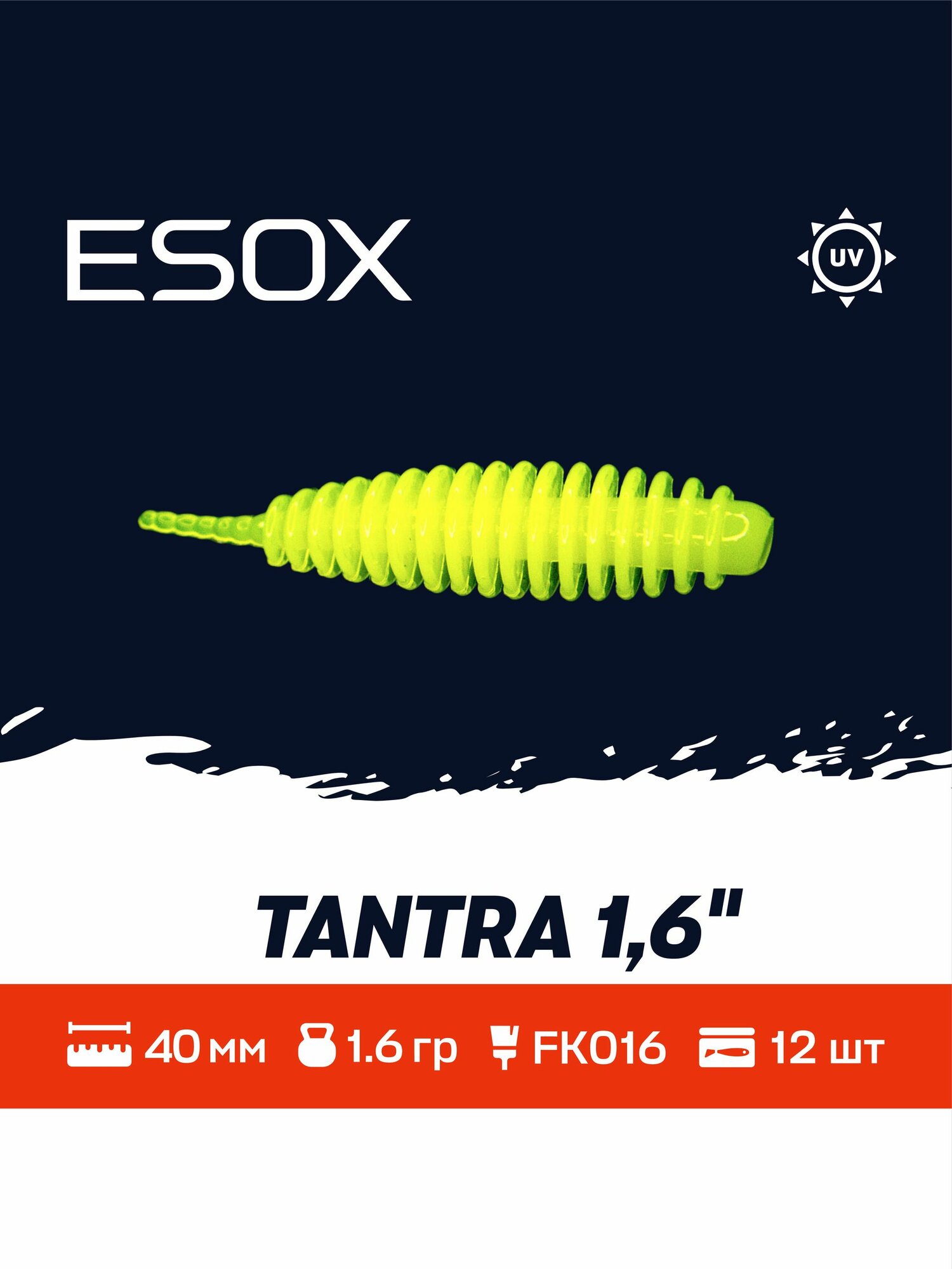 ESOX Tantra 1.6" (40мм) 12шт / Мягкая приманка для рыбалки