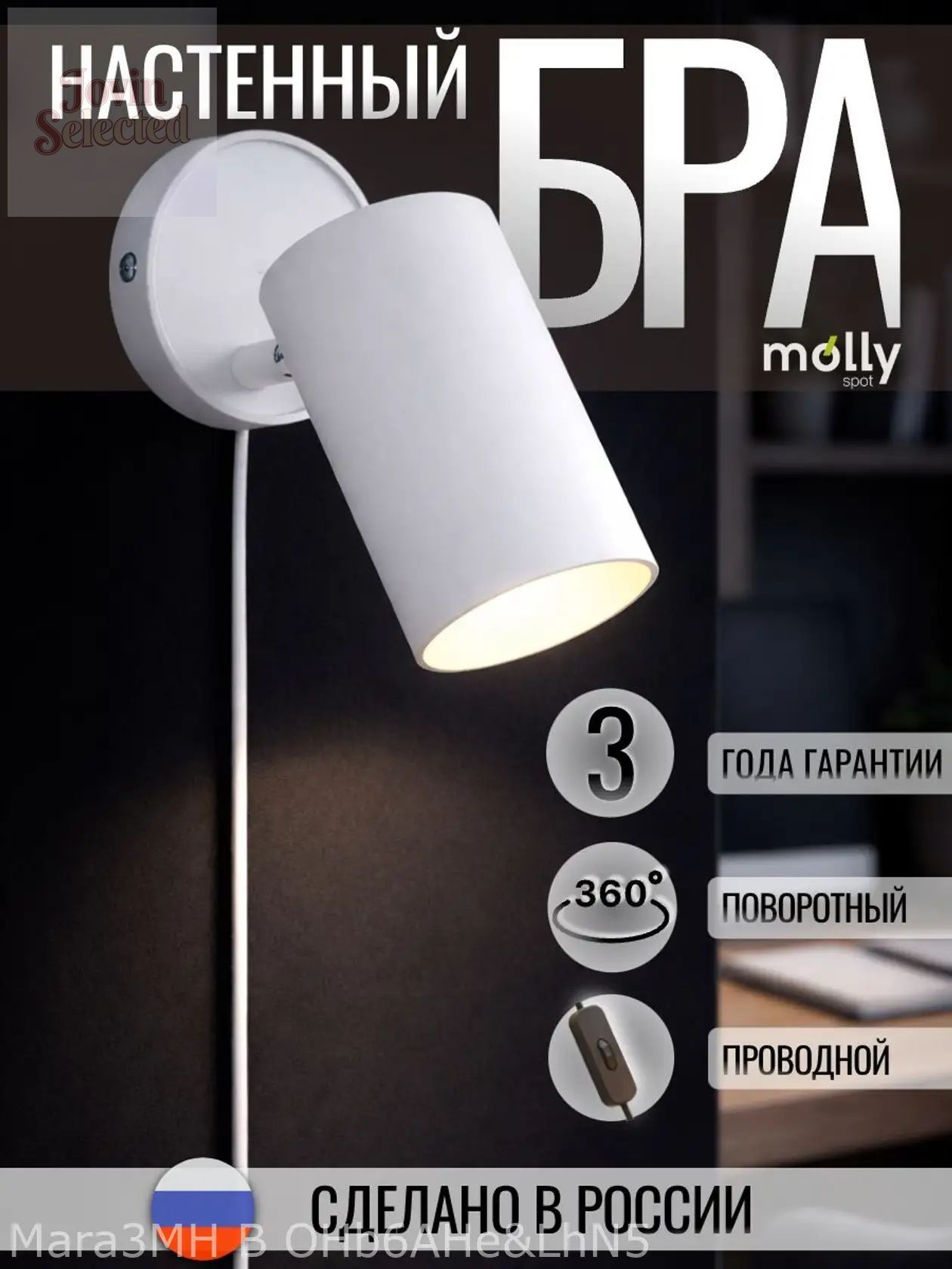 Настенный светильник, E27, 60 Вт