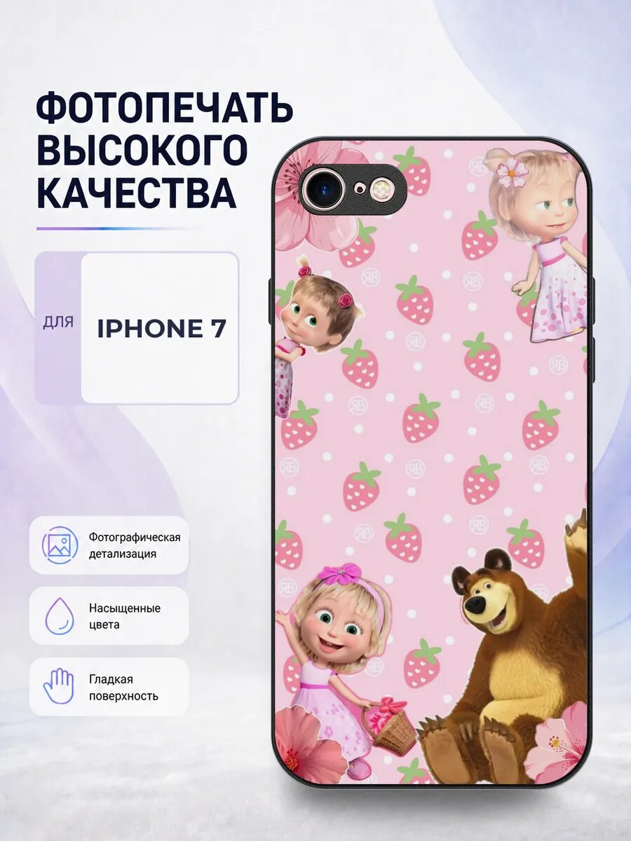 Силиконовый чехол iPhone 7/8/SE 2 Маша и Медведь мультик дет