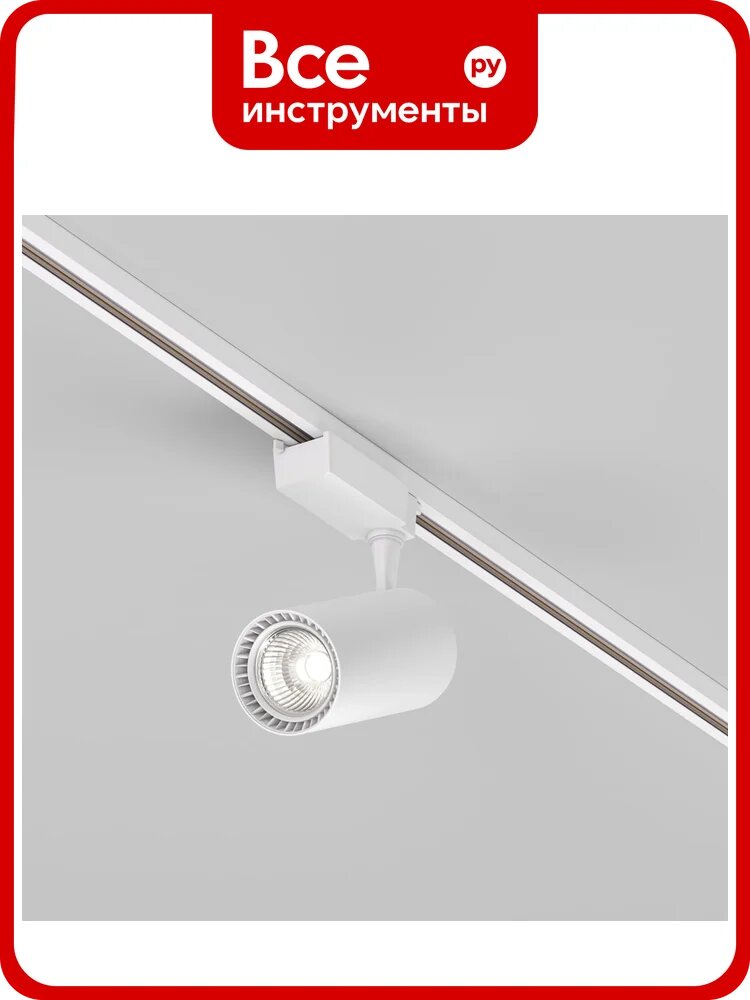 Трековый светильник MAYTONI vuoro 36w led белый алюминий TR003-1-36W4K-W-W