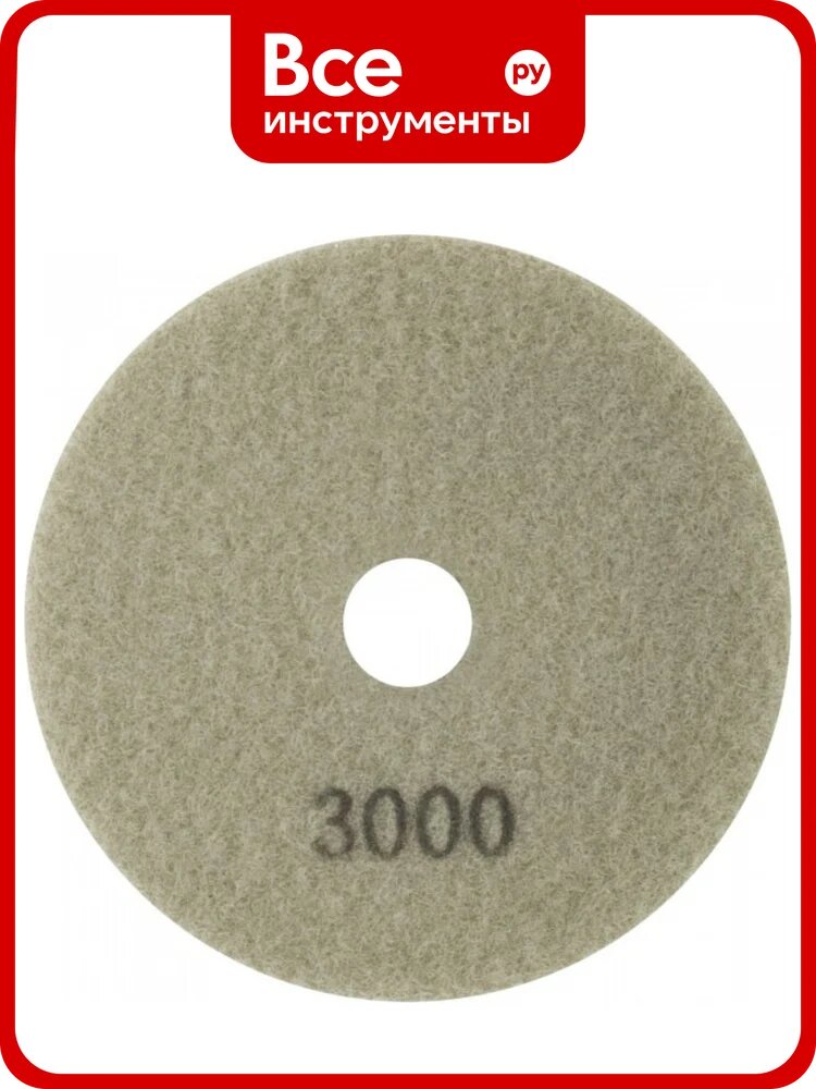 Алмазный гибкий шлифовальный круг АГШК Special 100x3 мм, Р3000 CUTOP 76-600