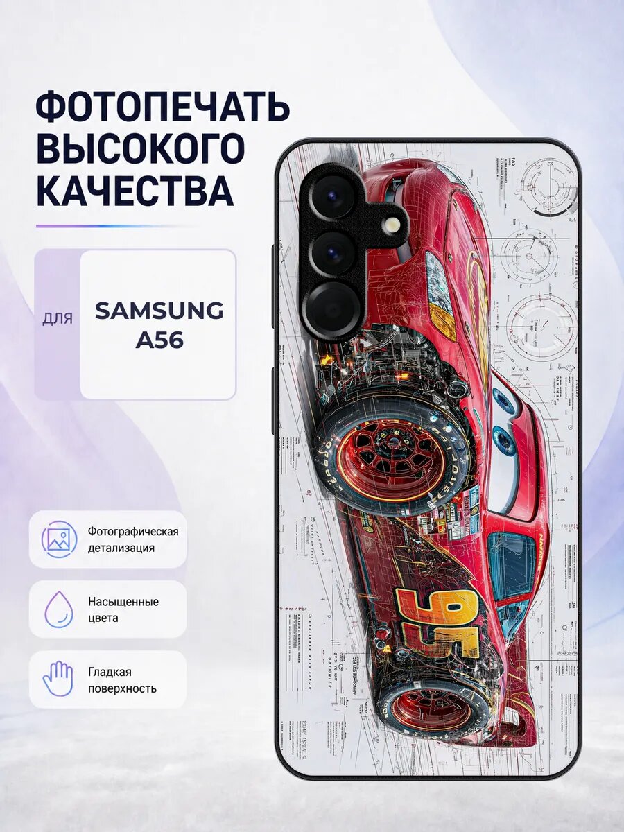 Чехол на Samsung A56 Hot Wheels белый хот вилс машинки гонки