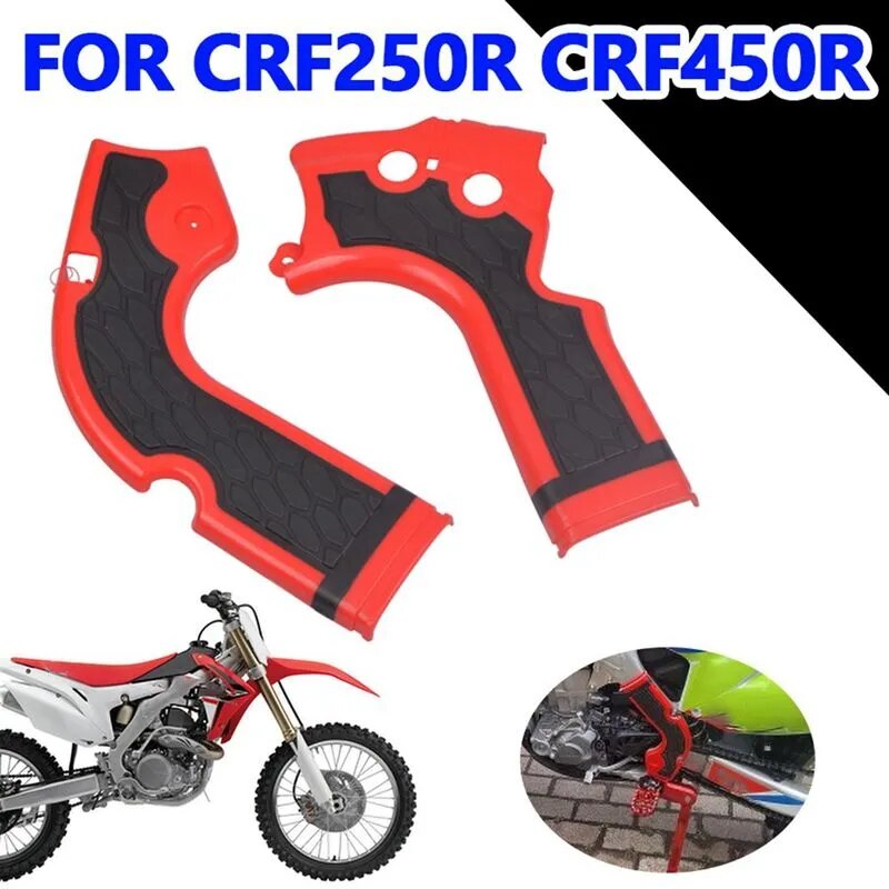 Защитная крышка рамы мотоцикла для CRF250R CRF450R CRF 250R 450R 201-2016 Красный