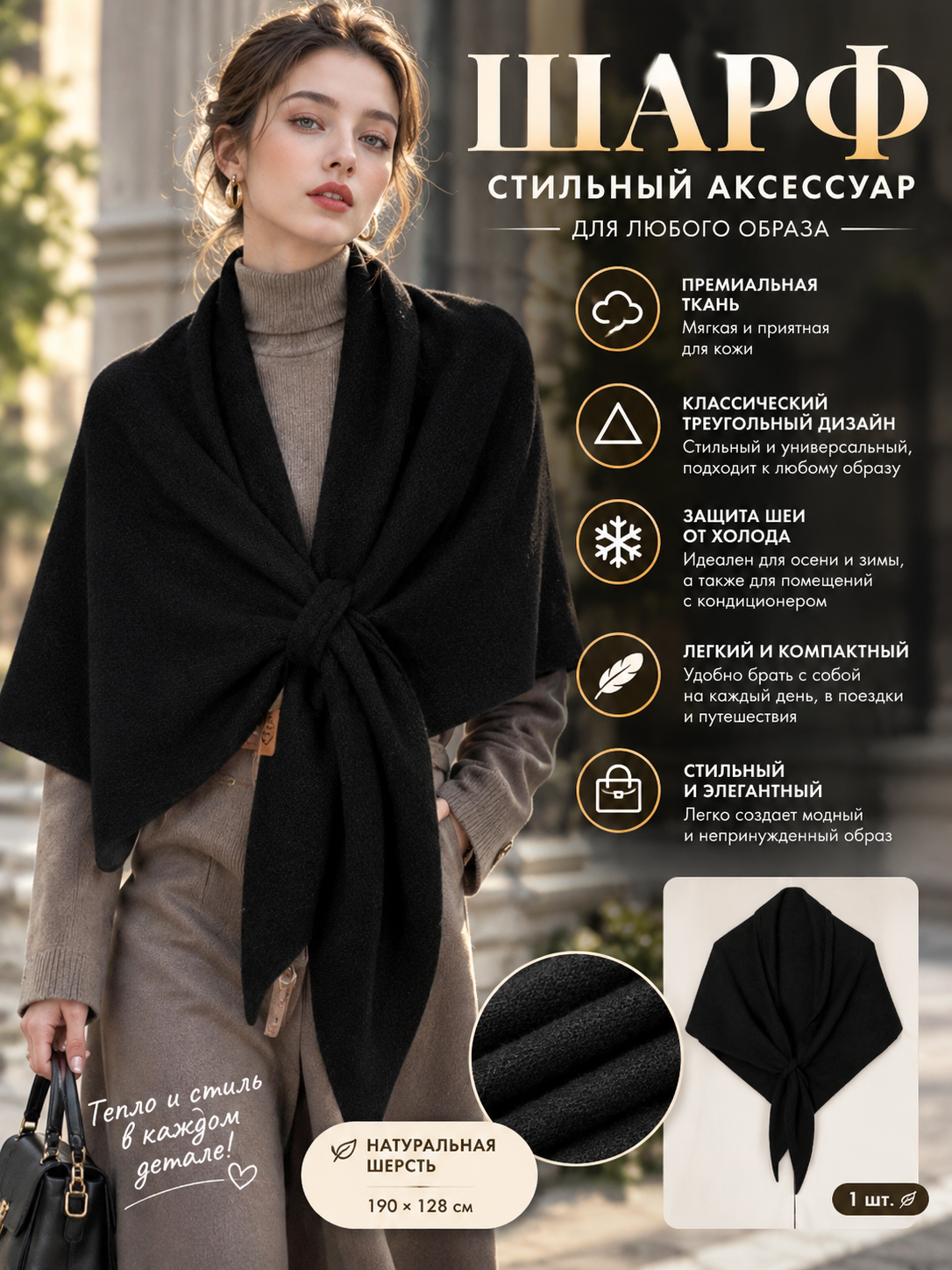 Палантин Шаль для сохранения тепла и толстый вязаный шарф для девочек