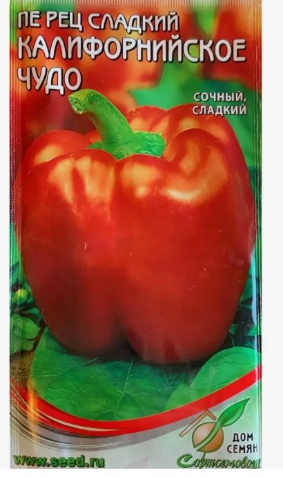 Перец сладкий Калифорнийское Чудо красный, 20 семян
