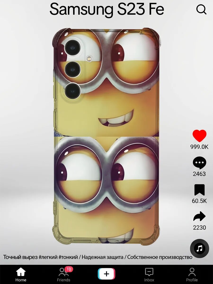 Чехол на Samsung S23 FE с принтом Миньоны глаза миньона круп