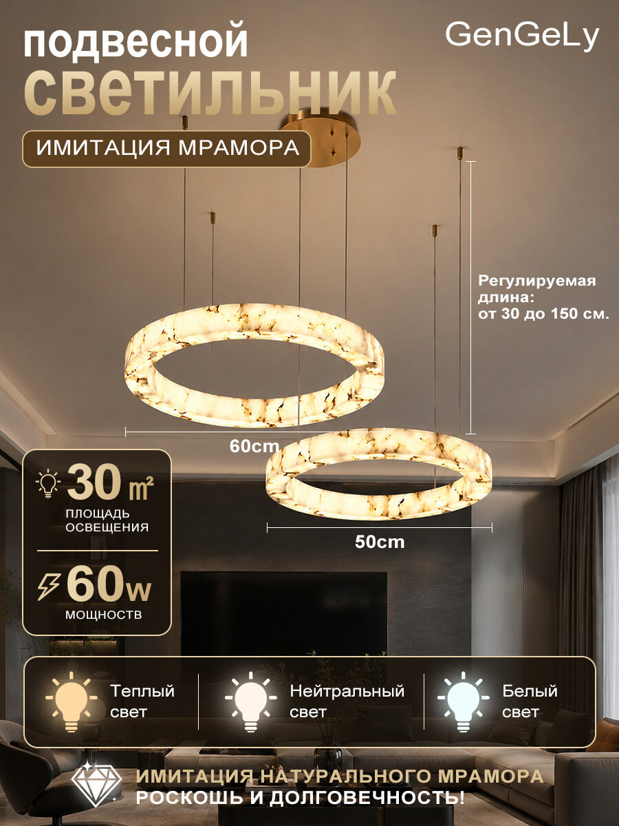 GenGeLy Люстра, LED, 60 Вт