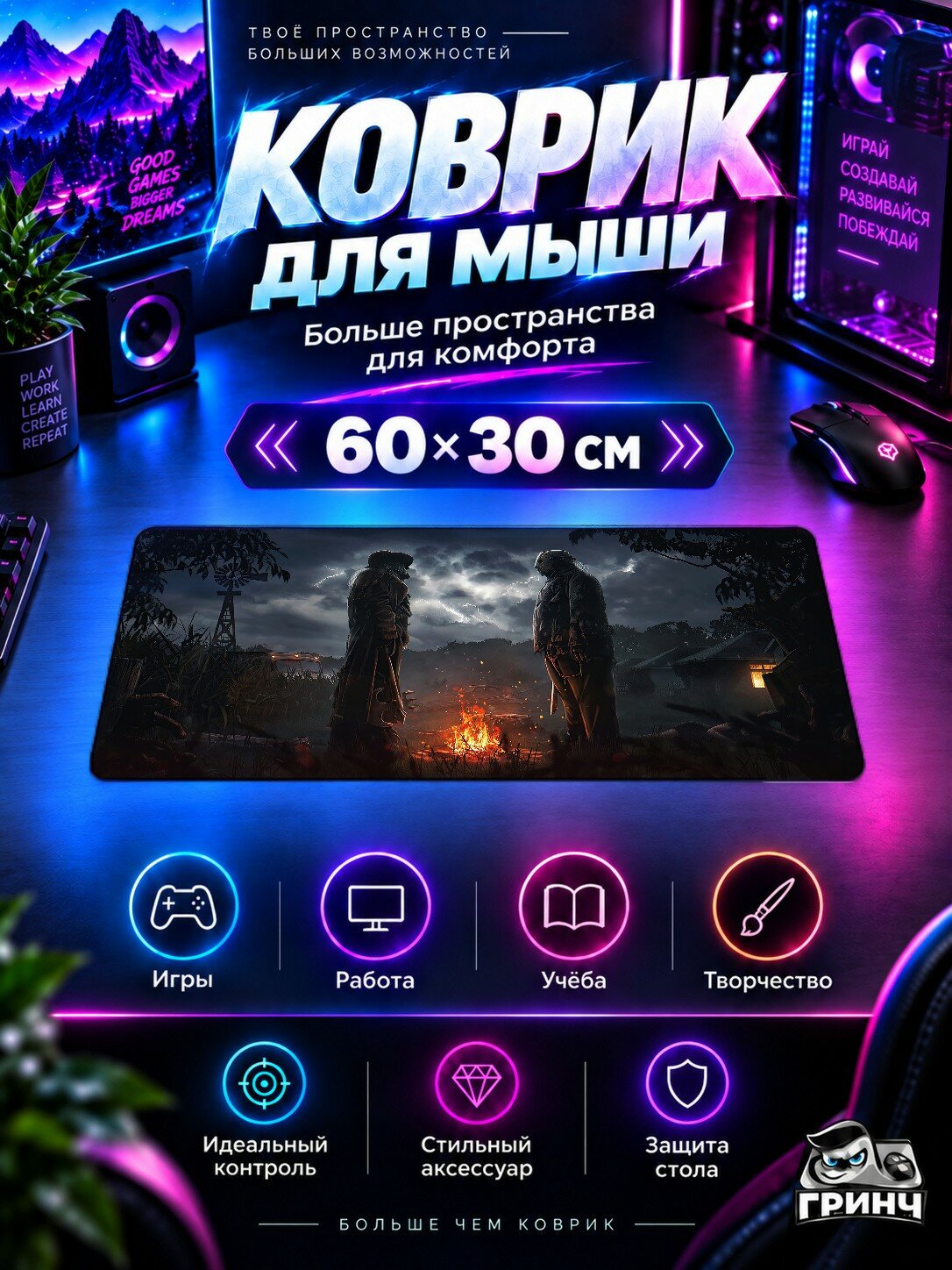 Игровой коврик для мыши жаккард 60х30 см Creepers Vs Jason Криперс Вс Джасон