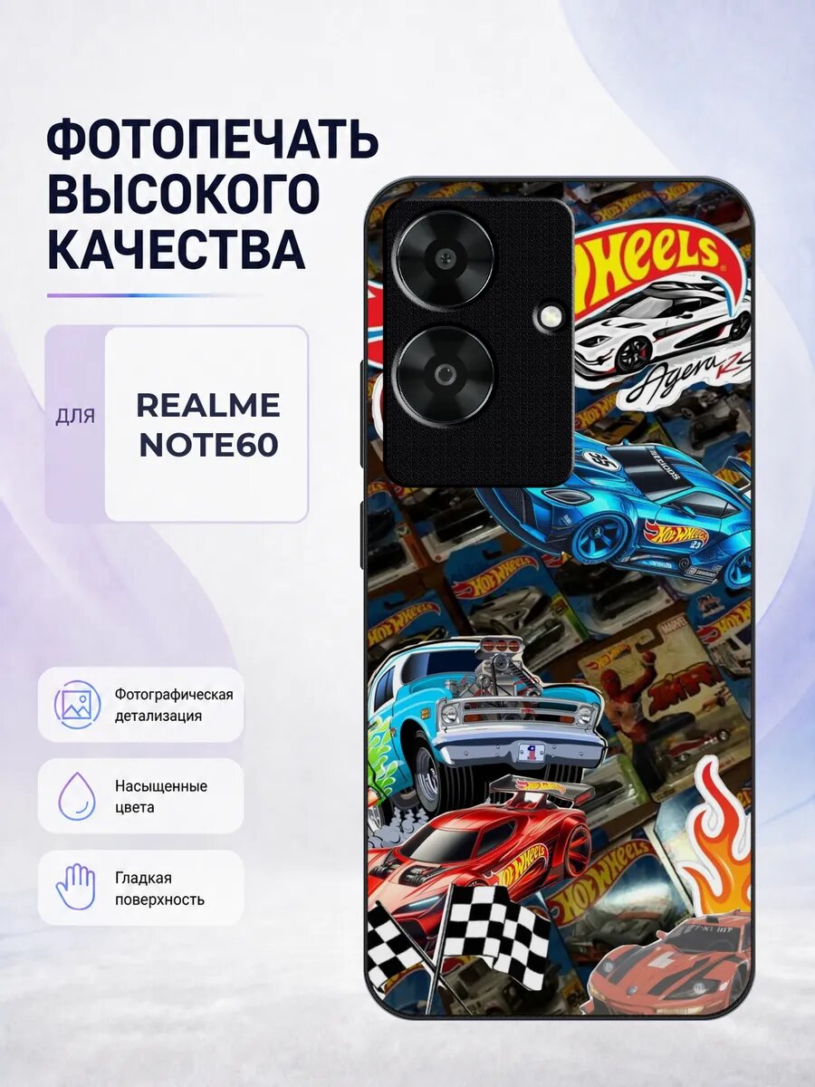 Защитный чехол на Realme Note 60/60X Hot Wheels хот вилс маш